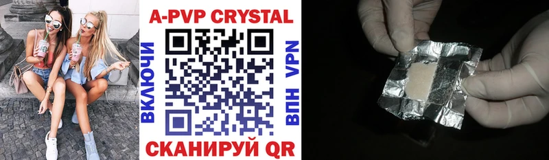 Alpha PVP мука  где купить наркотик  Кашира 