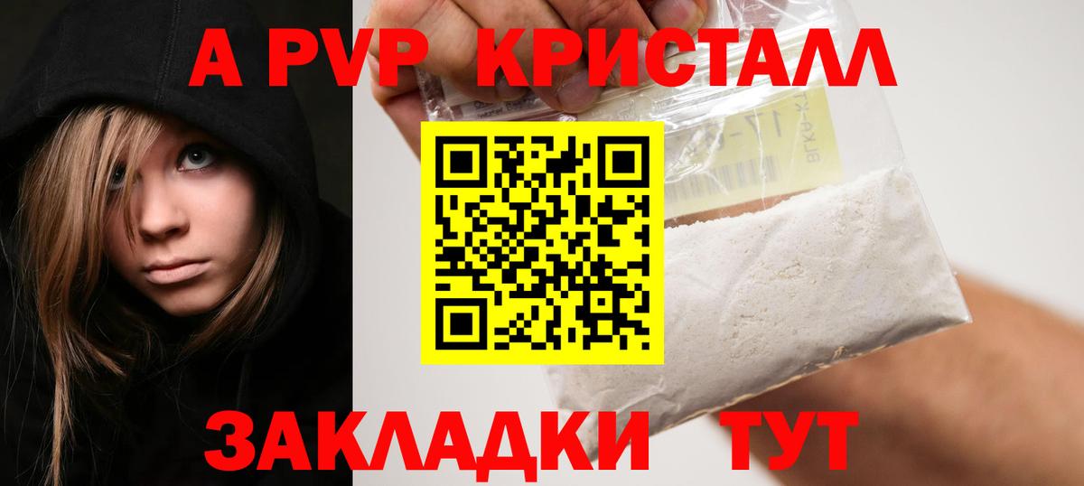 Alfa_PVP СК КРИС  Вход с VPN  A PVP СК КРИС  А ПВП крисы CK  Кашира 