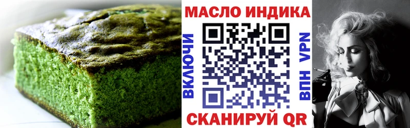 закладка  Кашира  Печенье с ТГК конопля 