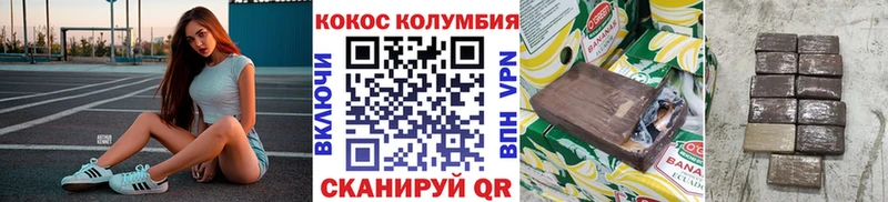 МЕГА вход  закладка  Кашира  Кокаин FishScale 