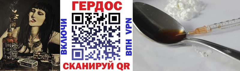 ГЕРОИН Афган  хочу наркоту  Кашира 