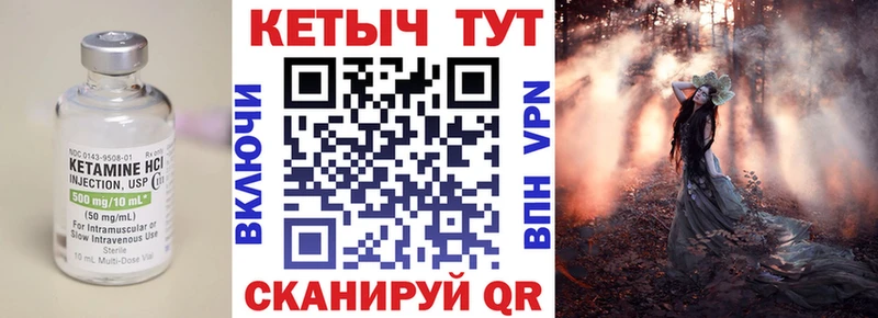 купить наркотик  Кашира  mega онион  КЕТАМИН VHQ 