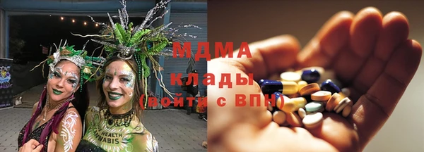 прущий лед Нефтекумск