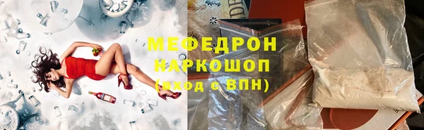 кристаллы Новодвинск