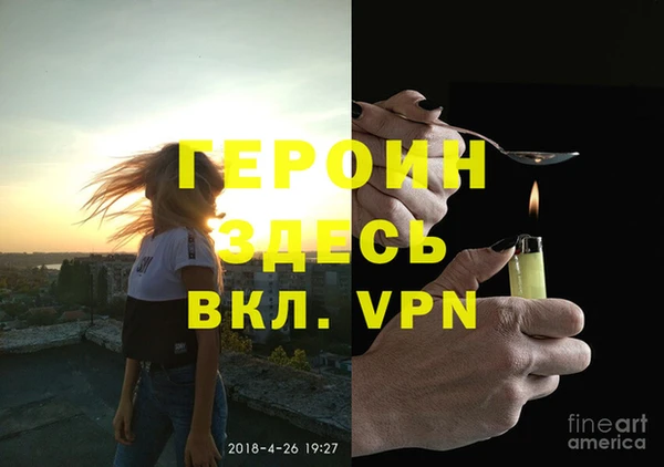 марки nbome Новозыбков