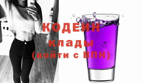 эйфоретик Нея