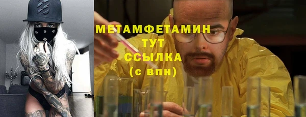 герыч Нефтегорск