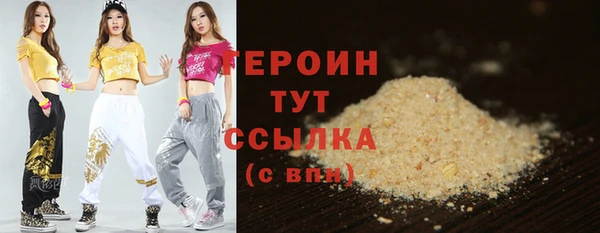 герыч Нефтегорск