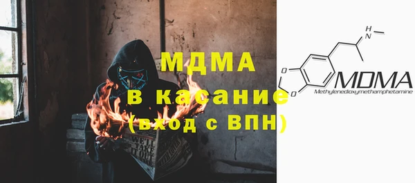 герыч Нефтегорск