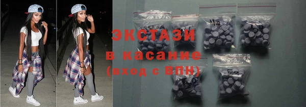 герыч Нефтегорск