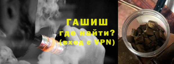 прущий лед Нефтекумск