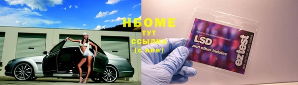 герыч Нефтегорск