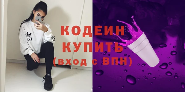 кристаллы Новодвинск