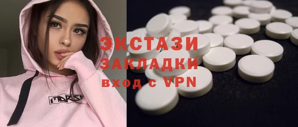 эйфоретик Нея