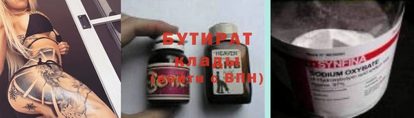 герыч Нефтегорск