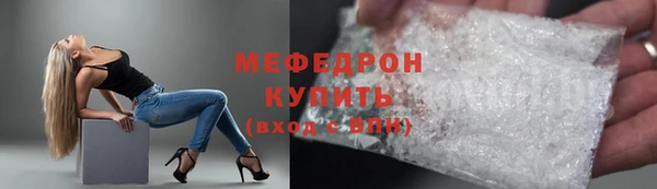 герыч Нефтегорск
