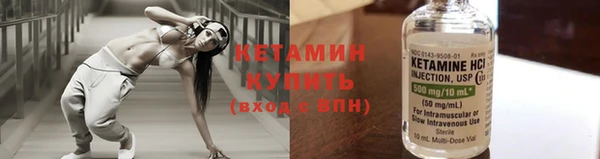 марки nbome Новозыбков