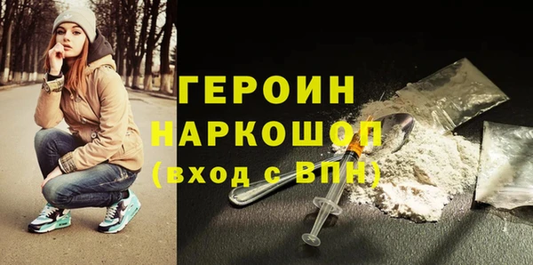 герыч Нефтегорск