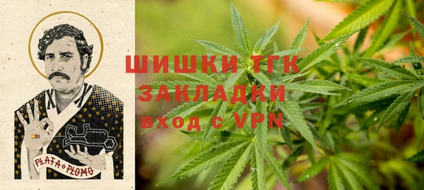 прущий лед Нефтекумск
