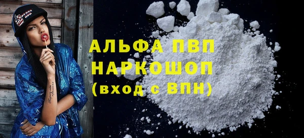 прущий лед Нефтекумск