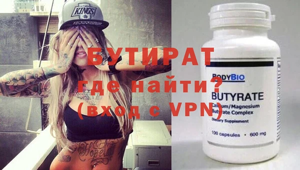 прущий лед Нефтекумск