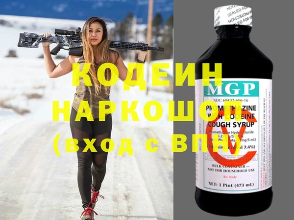 эйфоретик Нея