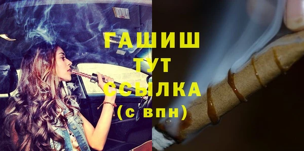 герыч Нефтегорск