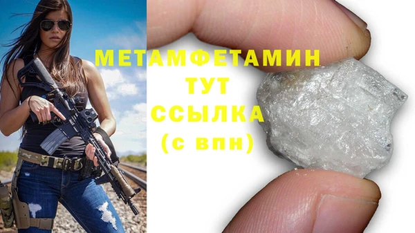герыч Нефтегорск