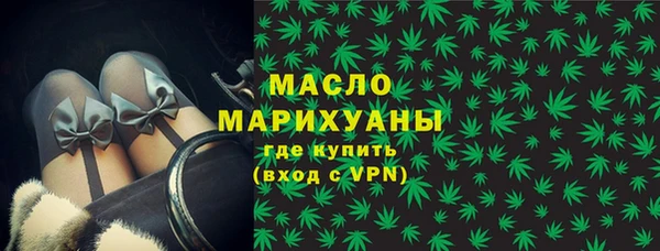 герыч Нефтегорск