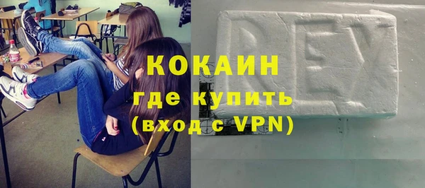 эйфоретик Нея