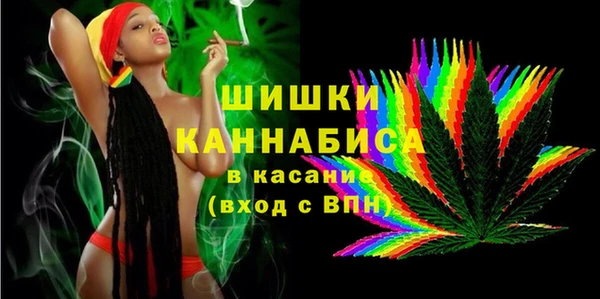 герыч Нефтегорск