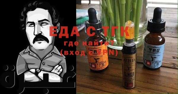 герыч Нефтегорск