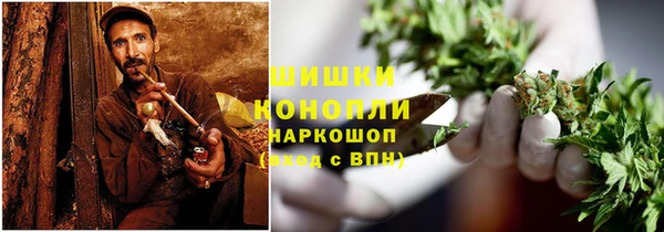 кристаллы Новодвинск