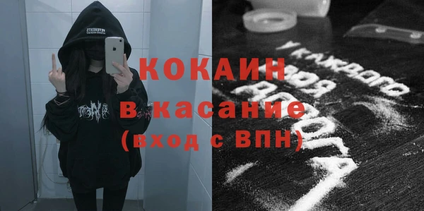 прущий лед Нефтекумск