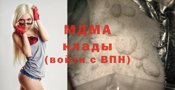 марки nbome Новозыбков