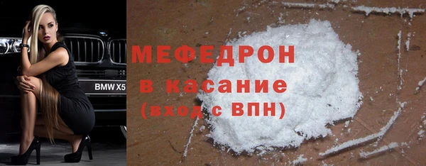 прущий лед Нефтекумск