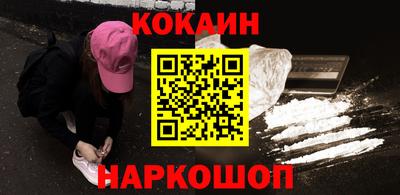 кристаллы Бийск