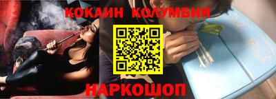 COCAINE Берёзовский