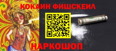 кристаллы Бийск
