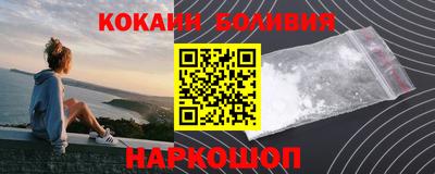 COCAINE Берёзовский