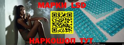 кристаллы Бийск