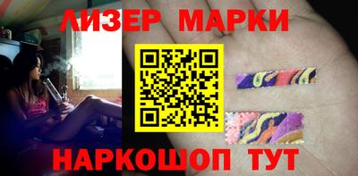 марихуана Беслан