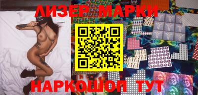 марихуана Беслан