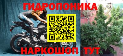 марихуана Беслан