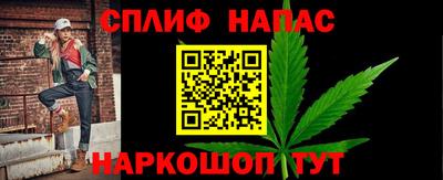 марихуана Беслан