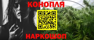 марихуана Беслан