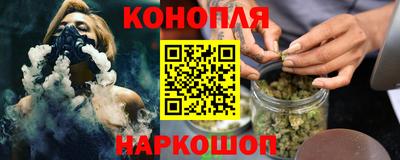 кристаллы Бийск