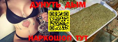 кристаллы Бийск