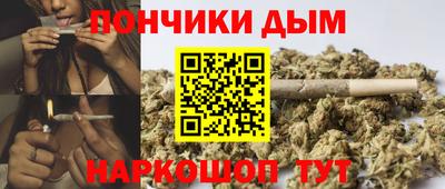 кристаллы Бийск
