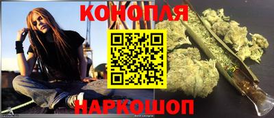кристаллы Бийск